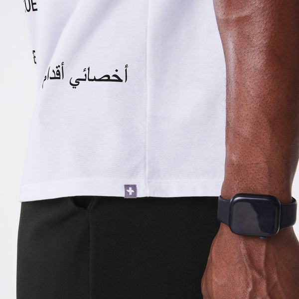 men's White Podiatrist Supersoft - Shortsleeve Underscrub