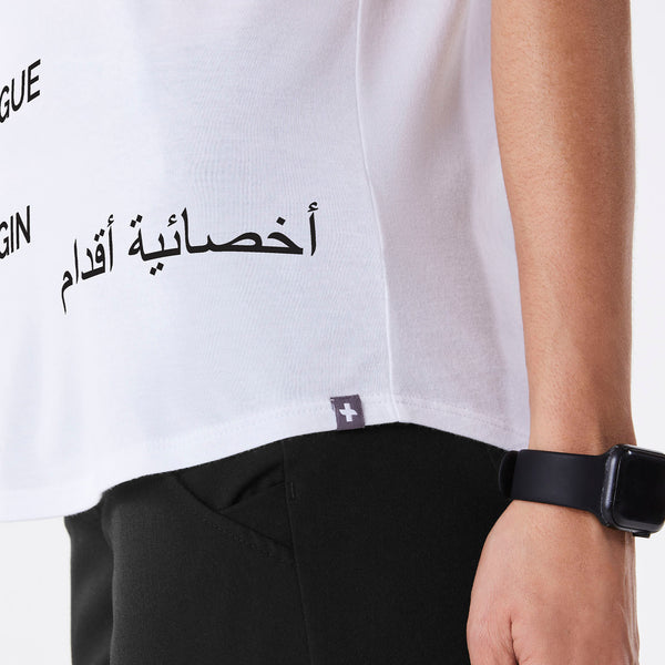 women's White Podiatrist Supersoft - Shortsleeve Underscrub